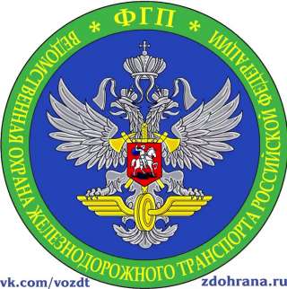 Требуются работники в стрелковую команду станции Батайск Ведомственной охраны